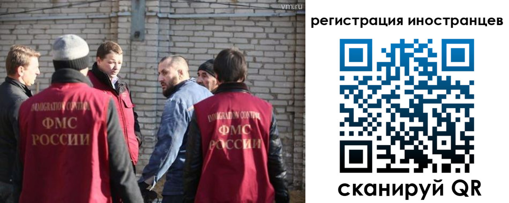 временная прописка в Пятигорске
