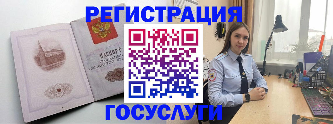 прописка паспорт в Пятигорске