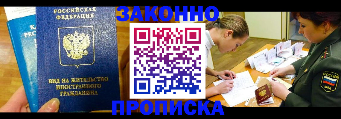 регистрация для дет. сада в Пятигорске