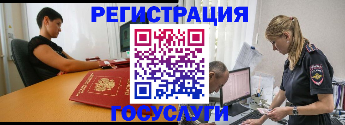 найти адрес прописки в Пятигорске