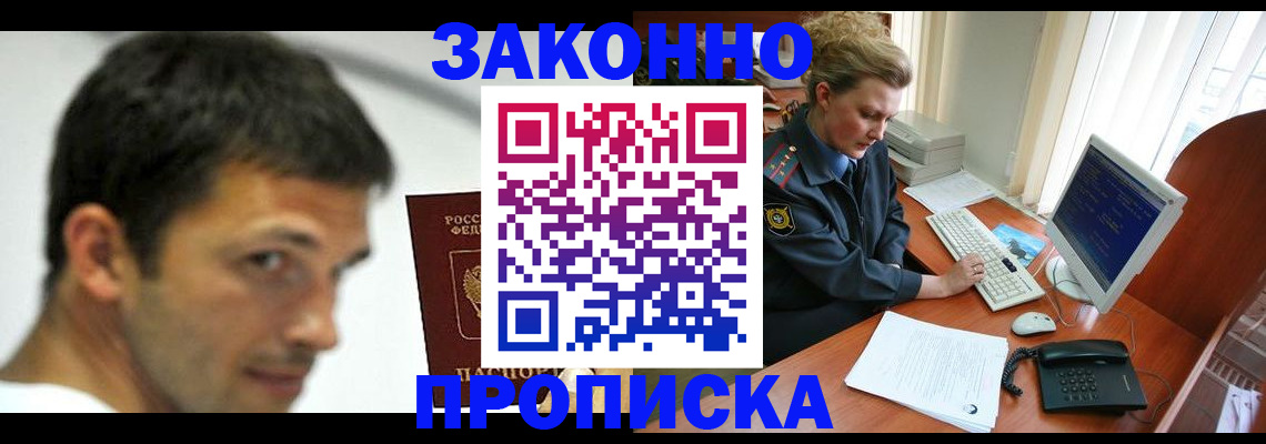 регистрация для школы в Пятигорске